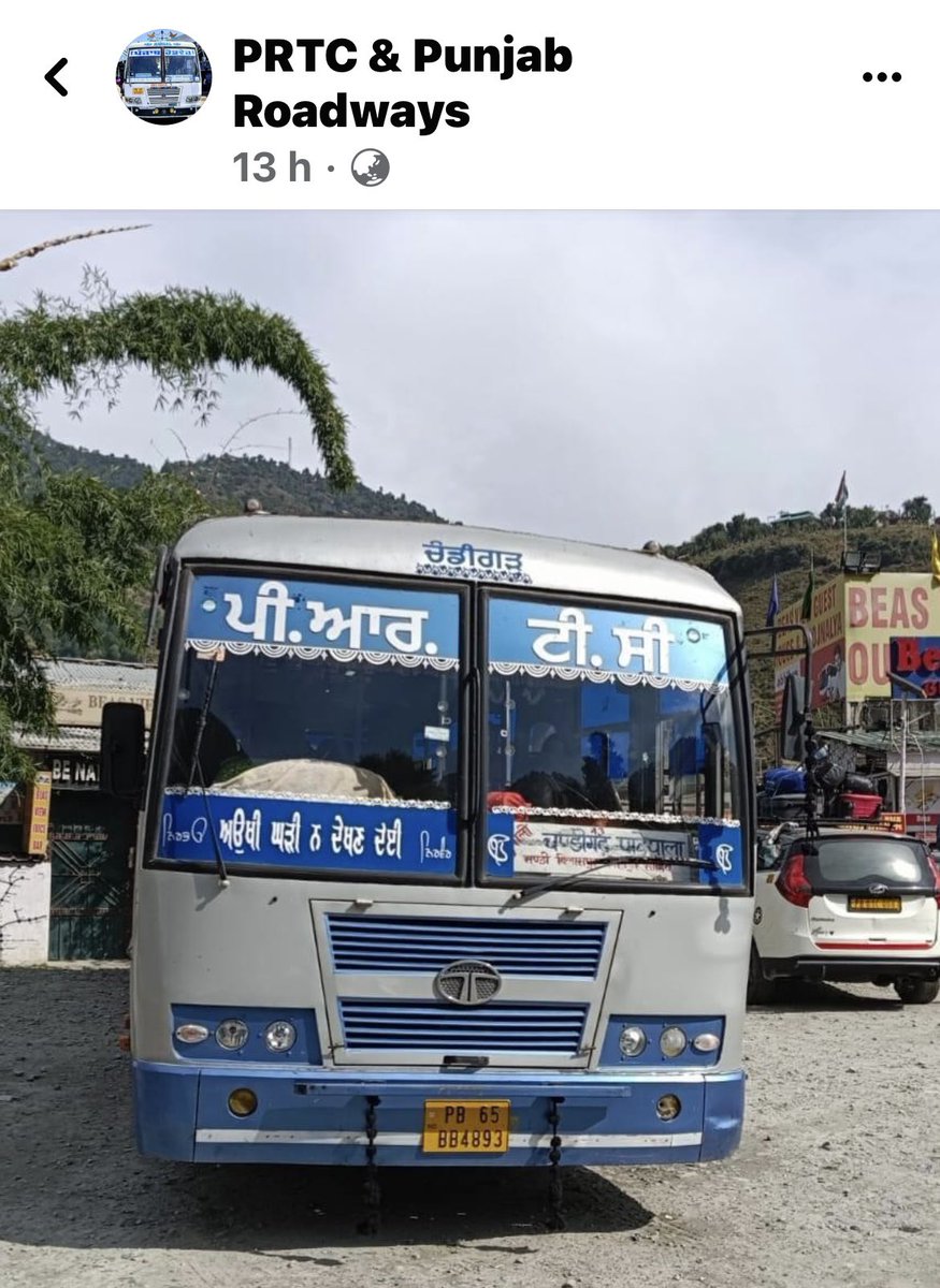 SukhpalKhaira's tweet photo. Extremely shocking & worrisome why @BhagwantMann govt didn’t try to locate the below #PRTC bus gone missing since 9th July on its way to Manali? While @AamAadmiParty leaders are busy with their photo ops over floods in Punjab their govt is sleeping over our bus its passengers,driver & staff for all these days! Transport Minister should be dismissed without any delay to hold him accountable-Khaira