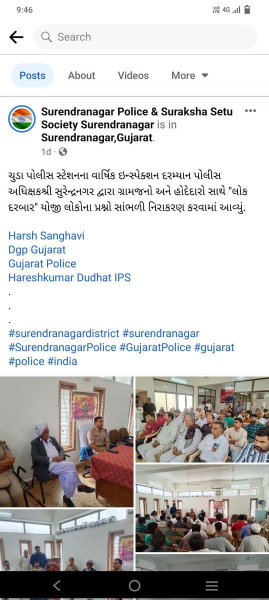 Axaykumar (@axaykumarr) on Twitter photo બે દિવસ પહેલા SP surendranagar saheb ચુડા હતા.
<a href="/dgpgujarat/">DGP Gujarat</a>
<a href="/IGP_RajkotRange/">IGP RAJKOT RANGE</a> .
<a href="/GujaratPolice/">Gujarat Police</a> .
<a href="/sanghaviharsh/">Harsh Sanghavi</a> બે દિવસ પહેલા SP surendranagar saheb ચુડા હતા.
<a href="/dgpgujarat/">DGP Gujarat</a>
<a href="/IGP_RajkotRange/">IGP RAJKOT RANGE</a> .
<a href="/GujaratPolice/">Gujarat Police</a> .
<a href="/sanghaviharsh/">Harsh Sanghavi</a>