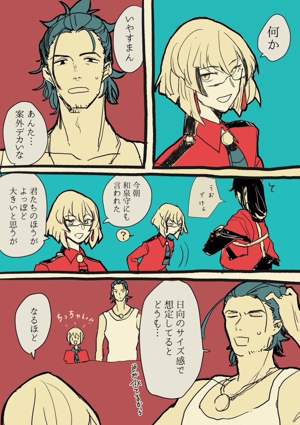 ここんとこ兄上レベリングしてる