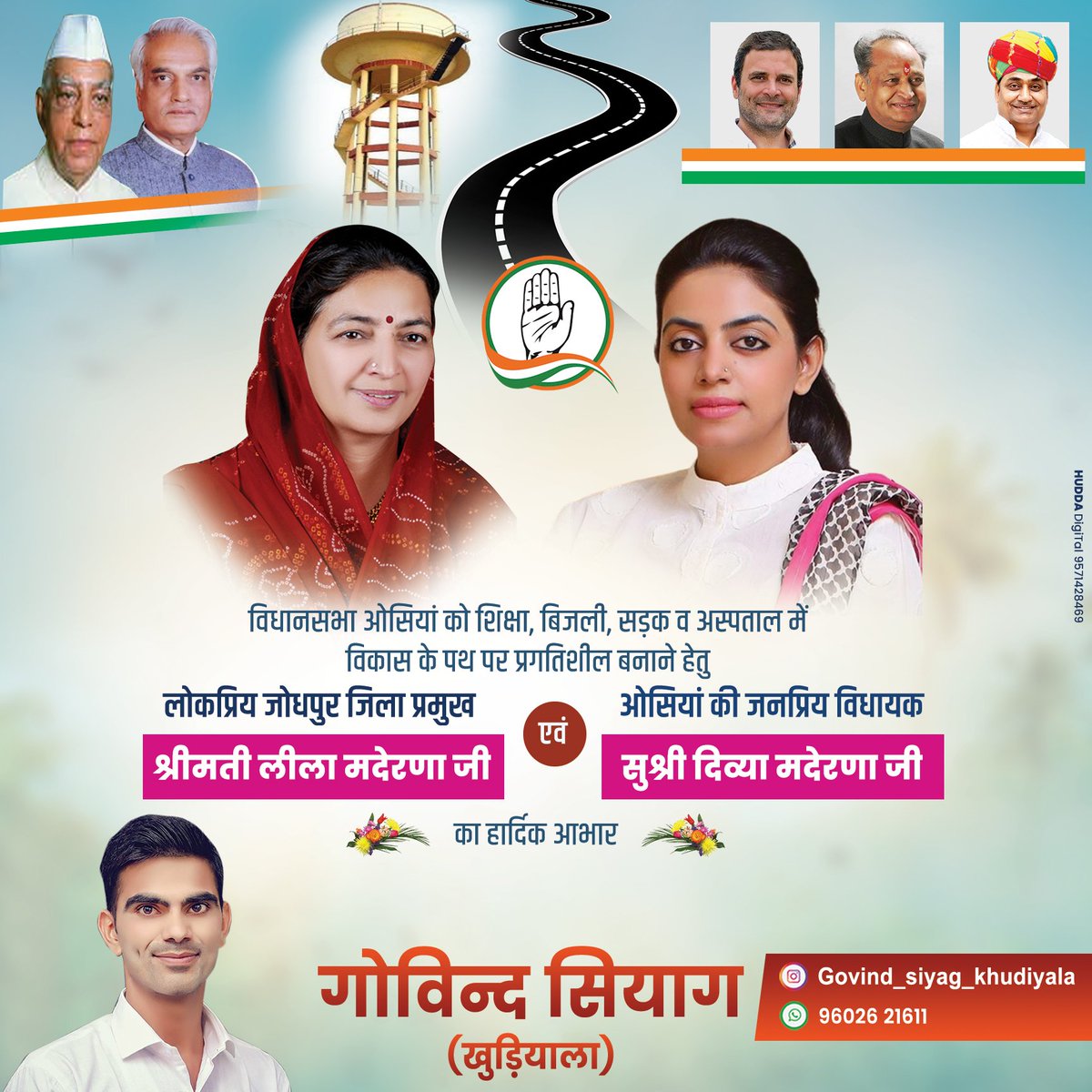 Govindsiyag1995's tweet photo. समय की पुकार मनुष्य को चुनौती देती हैं कि आगे बढ़ो. – @DivyaMaderna  @Gayatri21611 @Hanuman71640427 @Hanuman06341080 @pradeep_hudda @INCIndia https://t.co/sqMK1biEew