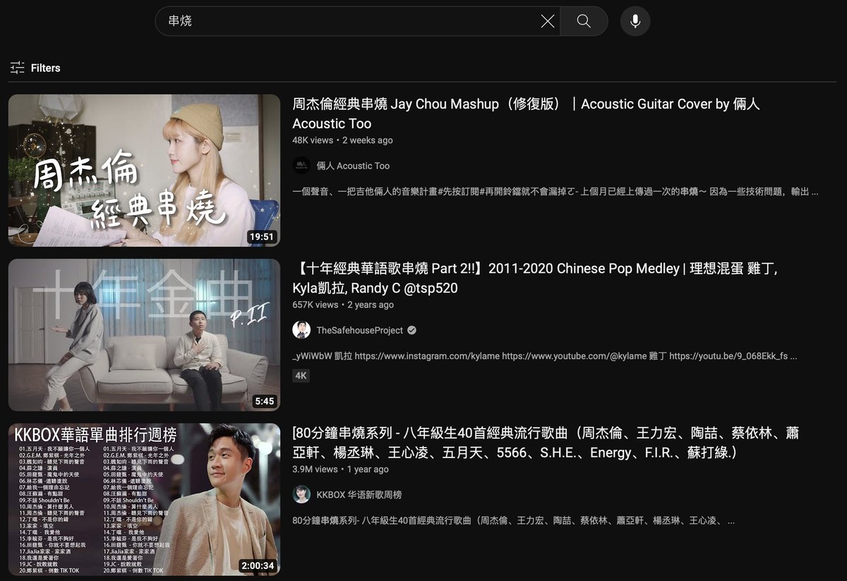 AccentedCinema's tweet photo. In Chinese, a medley is called a "skewer".
Like a shish kebab.

Thank you for coming to my Ted Talk. https://t.co/qcS2ZnWdLE
