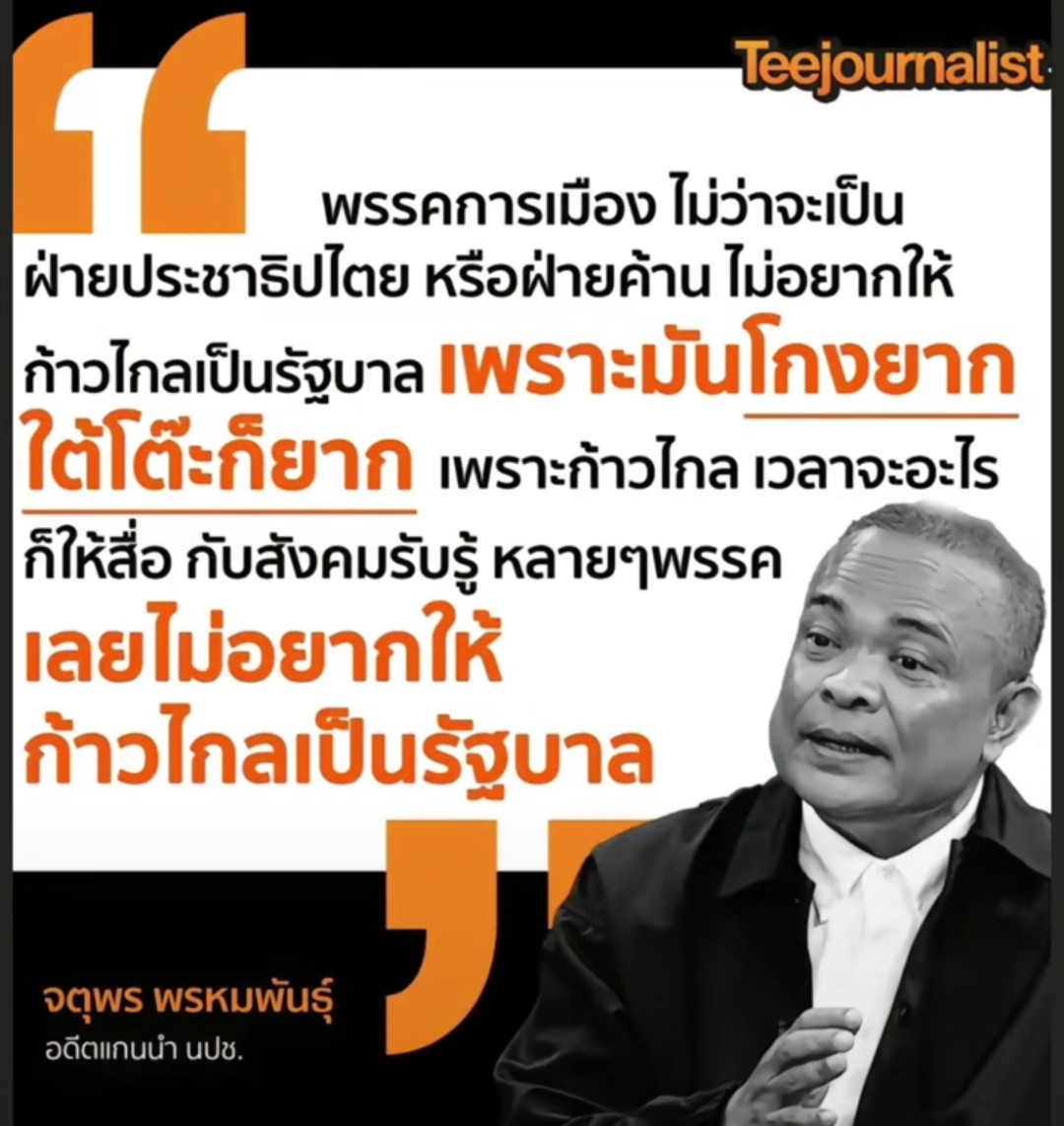 ชัดเจนแบบ 1000%
#นายกพิธา
#โหวตนายก
#โหวตนายกคนที่30