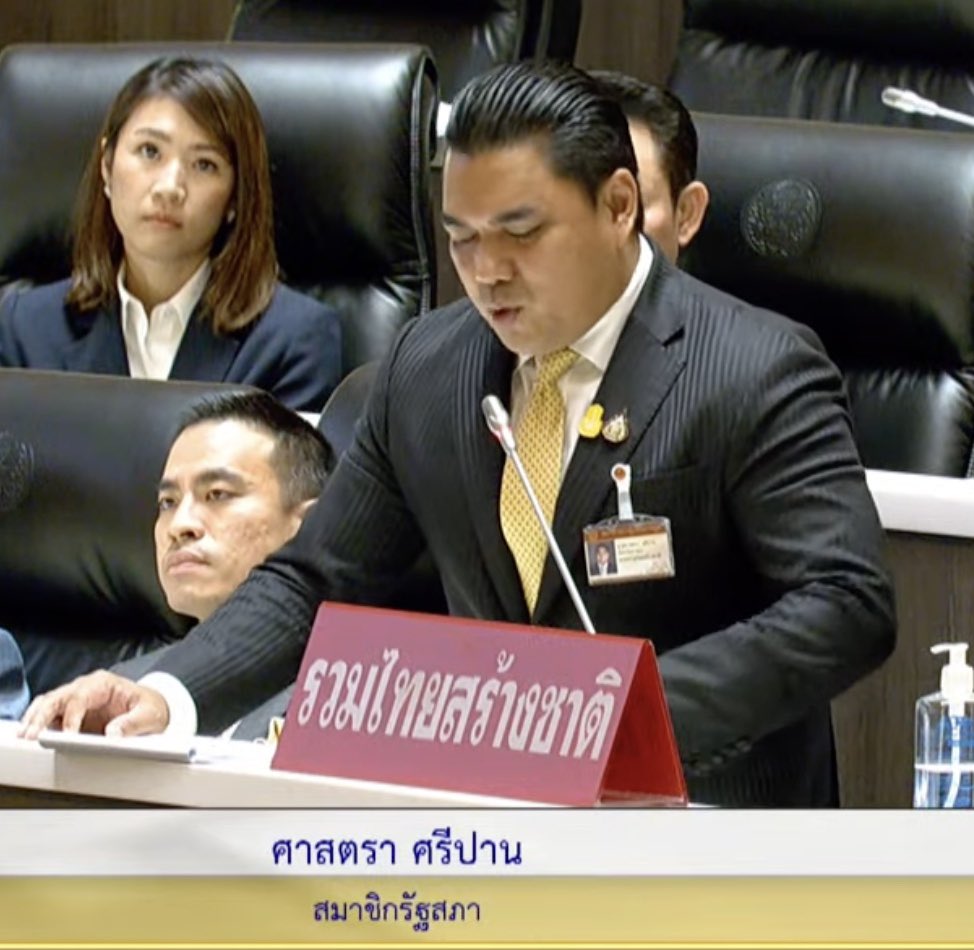 kpsugus's tweet photo. Reminder: ‘ศาสตรา ศรีปาน’ คือเจ้าของวาทกรรม “ประชาชนโง่ เราจะตายกันหมด”

#โหวตนายก https://t.co/hmyW7lvObi