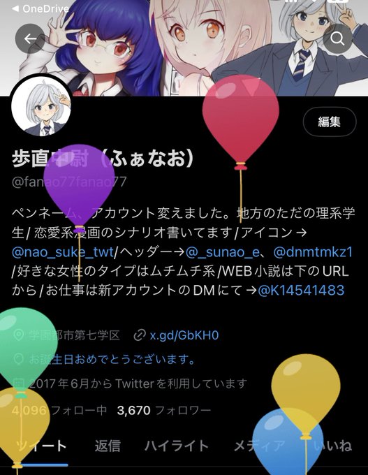 人気激安 指先の恋情 【BL302】溺愛契約 キヨノのこと ひだまりが