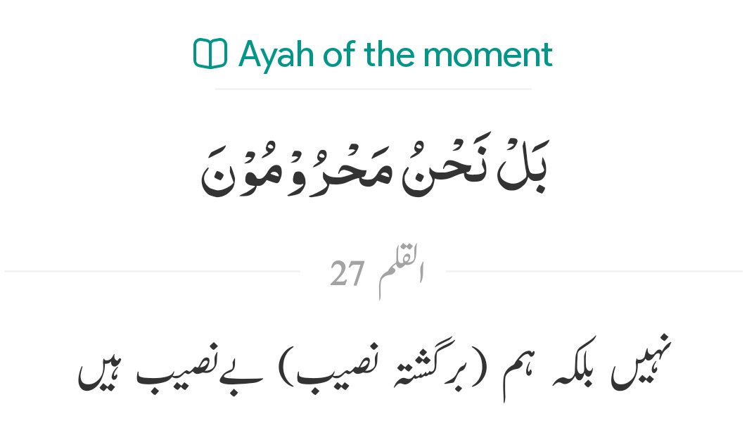 Assalam u Alaikum wr wb