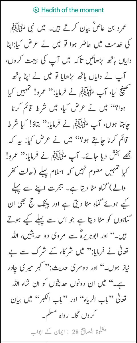 Assalam u Alaikum wr wb