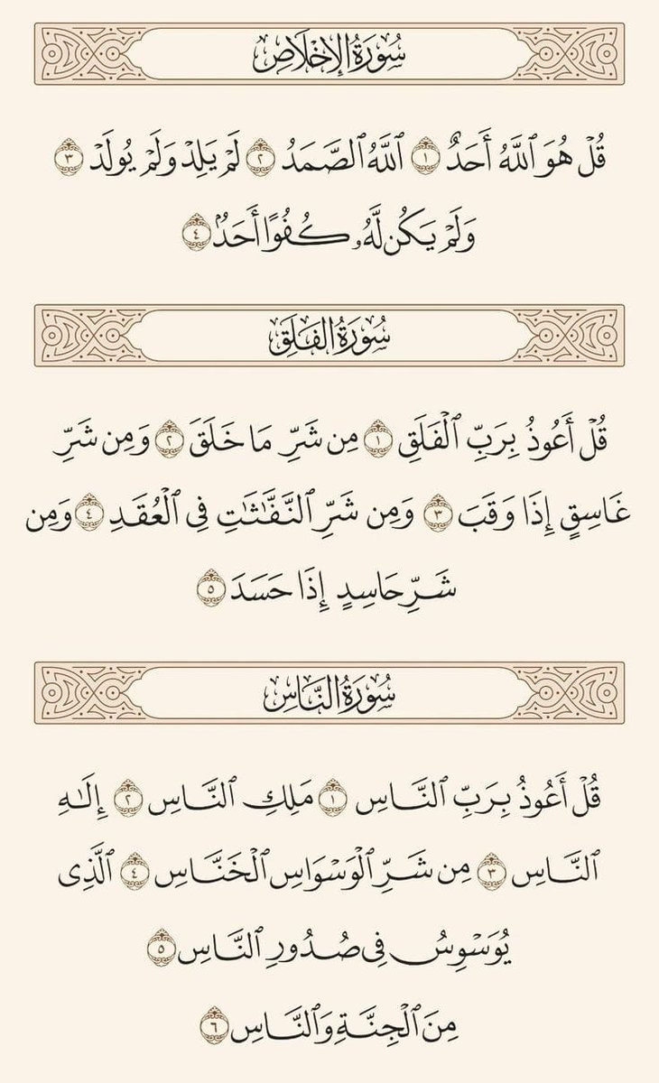 ريتويت لعلها تشفع لك يوم الزحام ⁦❤️⁩⁦❤️⁩⁦❤️⁩⁦❤️⁩⁦❤️⁩⁦❤️⁩⁦❤️⁩⁦❤️⁩⁦❤️⁩⁦❤️⁩⁦❤️⁩⁦❤️⁩⁦❤️⁩⁦❤️⁩⁦🤲