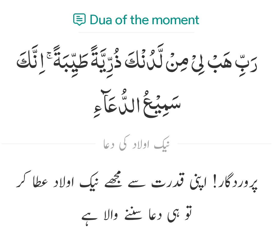 Assalam u Alaikum wr wb