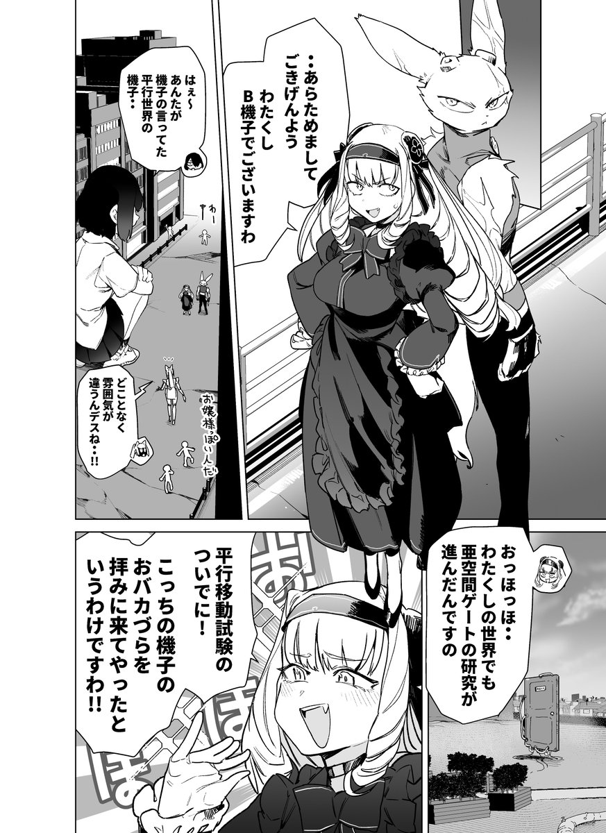 (2/4) 