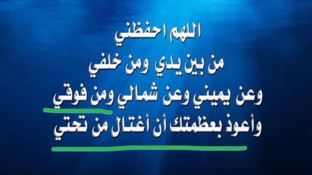 <a href="/Ne_zaha/">TAKTO</a> <a href="/Eyaaaad/">إياد الحمود</a> يمممه رعب ! تذكرت حديث الرسول صلى الله عليه وسلم عند الخروج من المنزل: