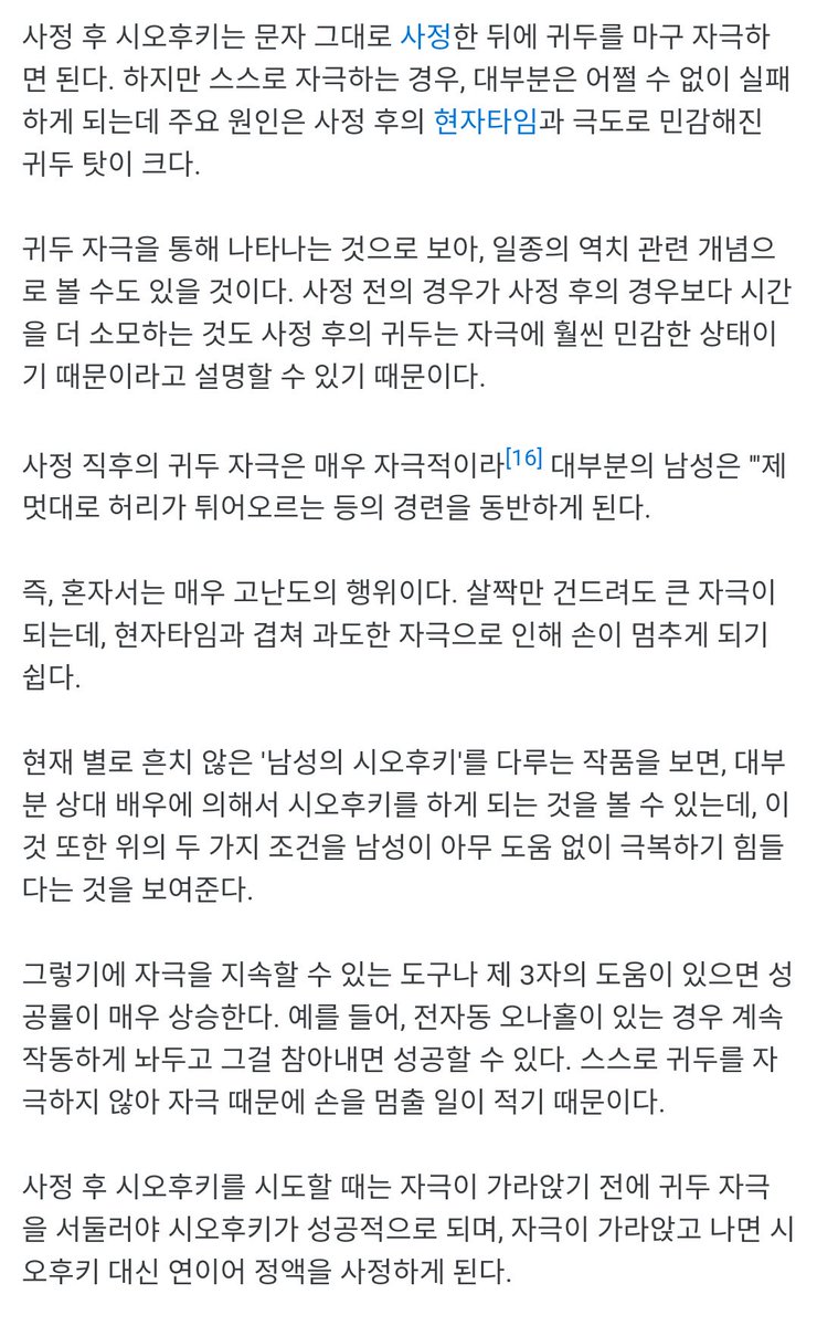mongo12332's tweet photo. 해보고싶당

#섹트 #비떱 https://t.co/fMlEhbtSkA