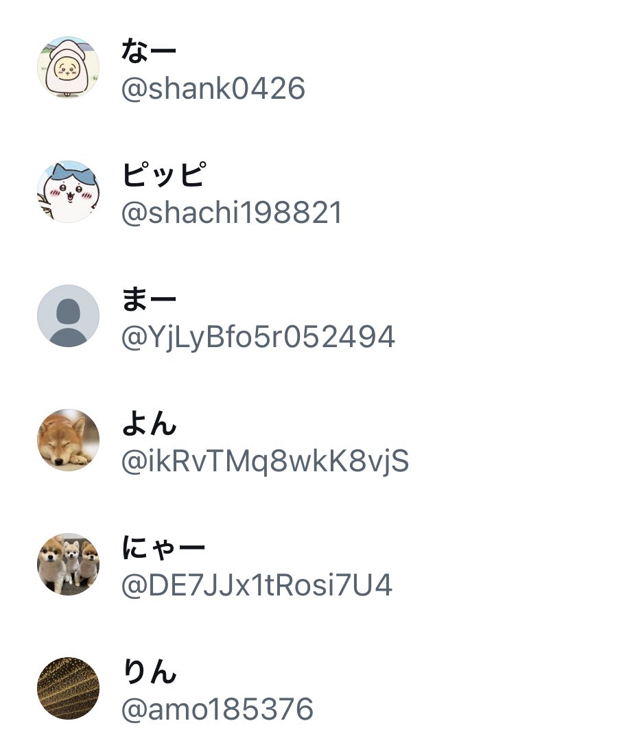 aabicude's tweet photo. チケット詐欺 堂中直人 ドウナカナオト アカウント一覧（現在わかる範囲）

最近は勝亦奈々、西村愛子と偽名を名乗って取引しているようです。身分証も他人のものを使いまわしています。

以下のアカウントとお取引した方は、速やかに最寄りの警察署に被害届を出してください。

#チケット詐欺 https://t.co/rwo7HlOJHy