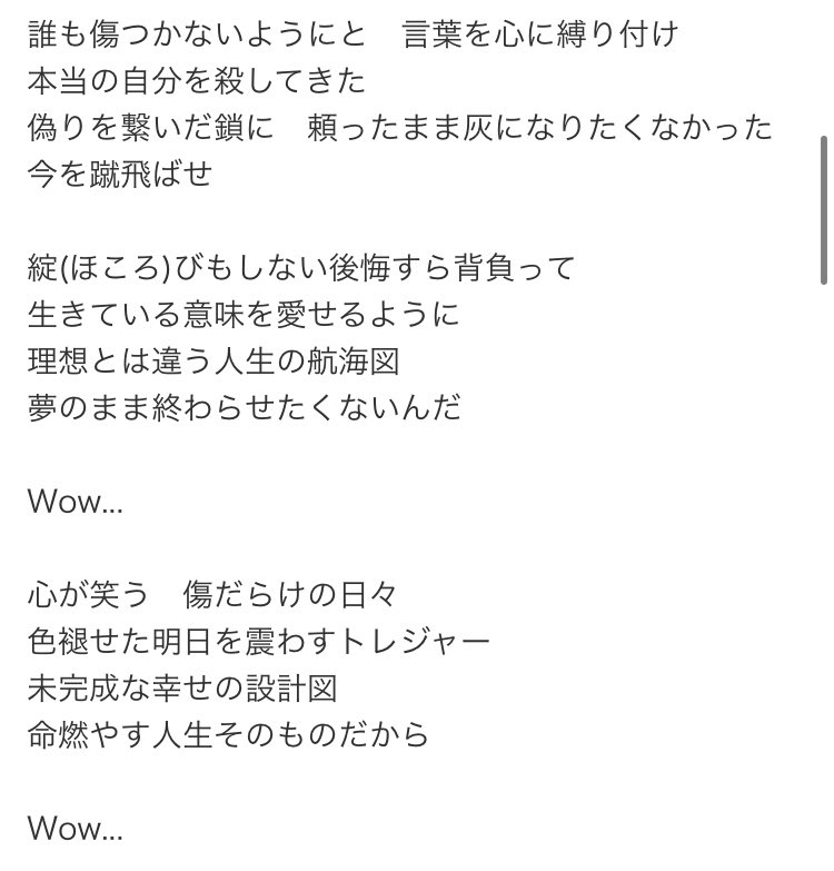 Tiaraarmyrh1's tweet photo. 誰もが幸せになんて 望んでも叶わない
優しさのフリした理想論
どこかで笑み溢れたって、涙零(こぼ)す人もいる
幸せのカタチが違うから
#Novelbright
#DesignsofHappiness https://t.co/pZ3u7tz8SE