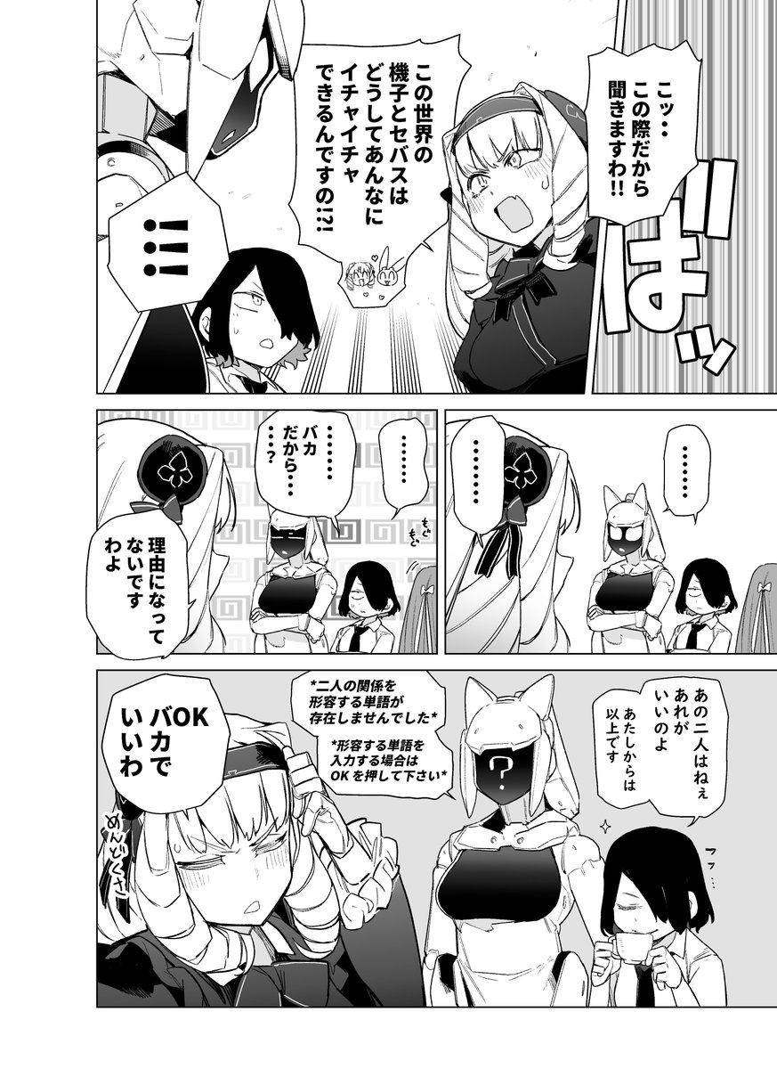 (4/4) 