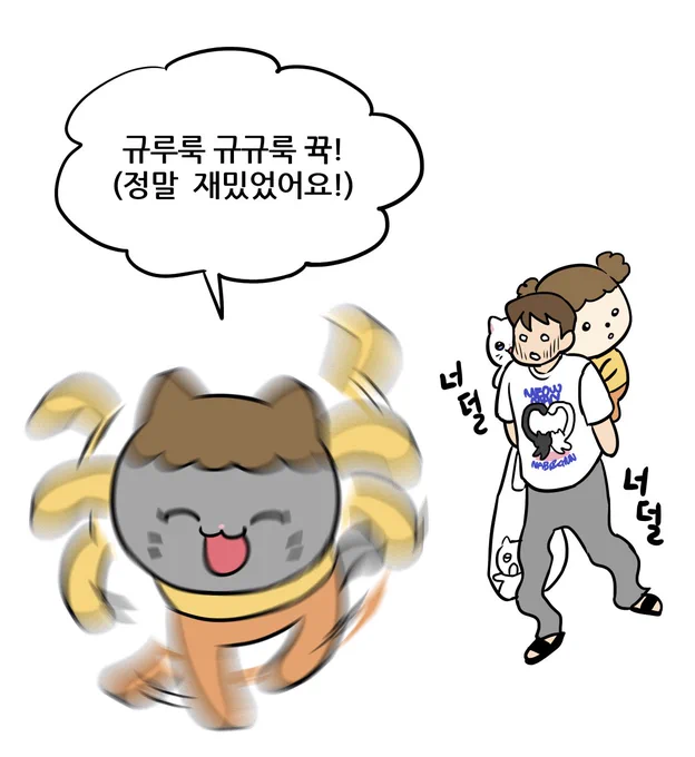 춘배마루 팝업 후기