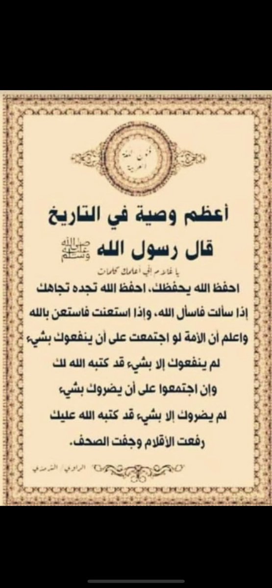 عبدالمحسن الناصر (@a_alnassser) on Twitter photo 