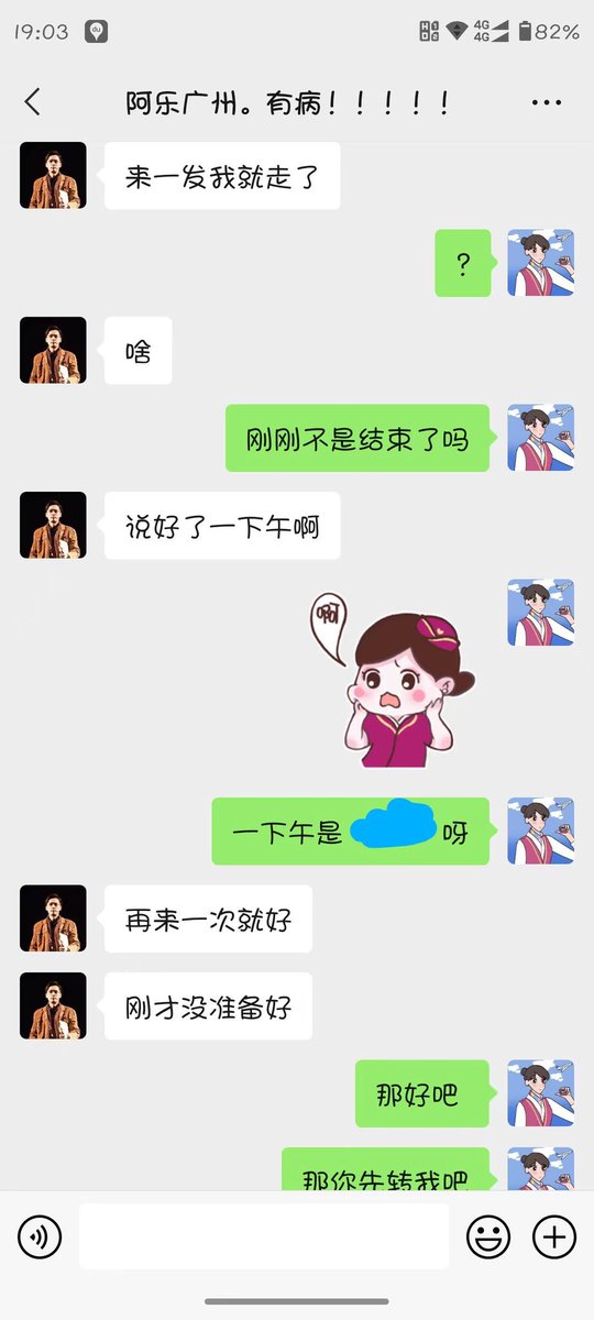 @lidangzzz 党哥我被人偷拍了照片 威胁 真的很需要你出一期女孩子防诈骗威胁的功略 https://t.co/1sIzxQev3E