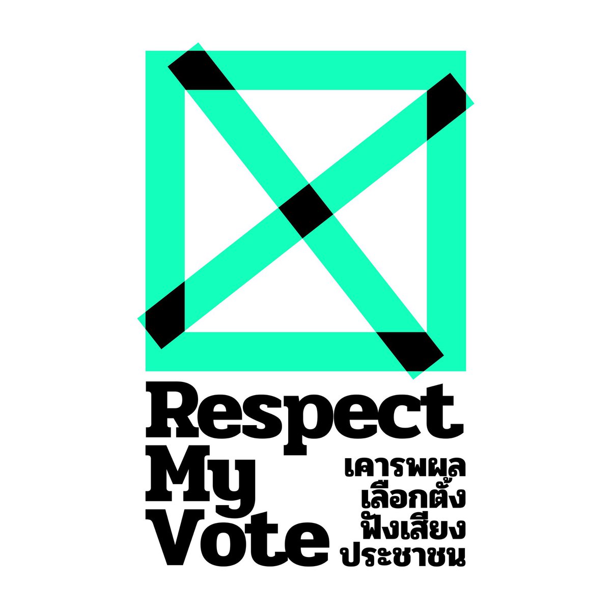 ann_andante's tweet photo. ไม่เป็นอันนอนละ รอดูไลฟ 🥹  #RespectMyVote66 https://t.co/5oHhr3QwJi