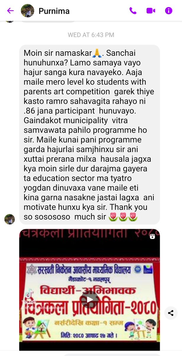 Thank you Purnima ma'am 🙏