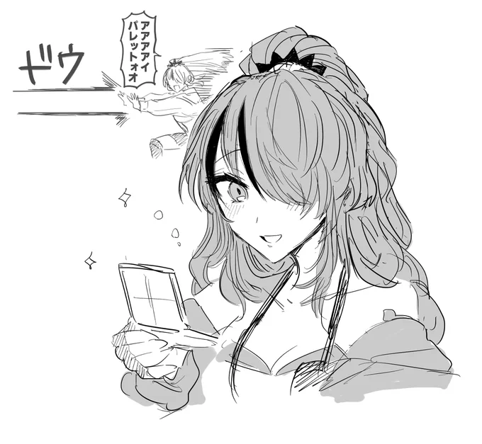 アイパレット配信楽しみすぎ