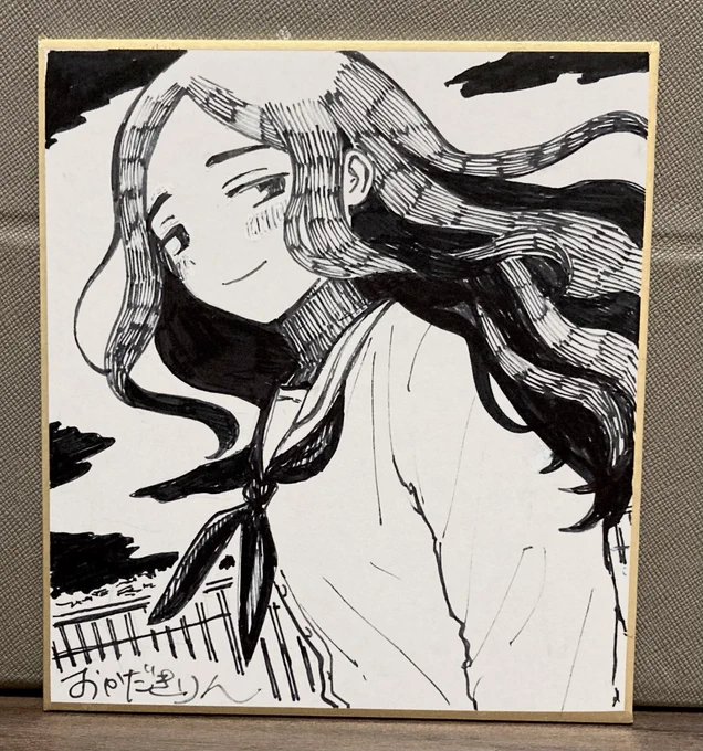 色紙