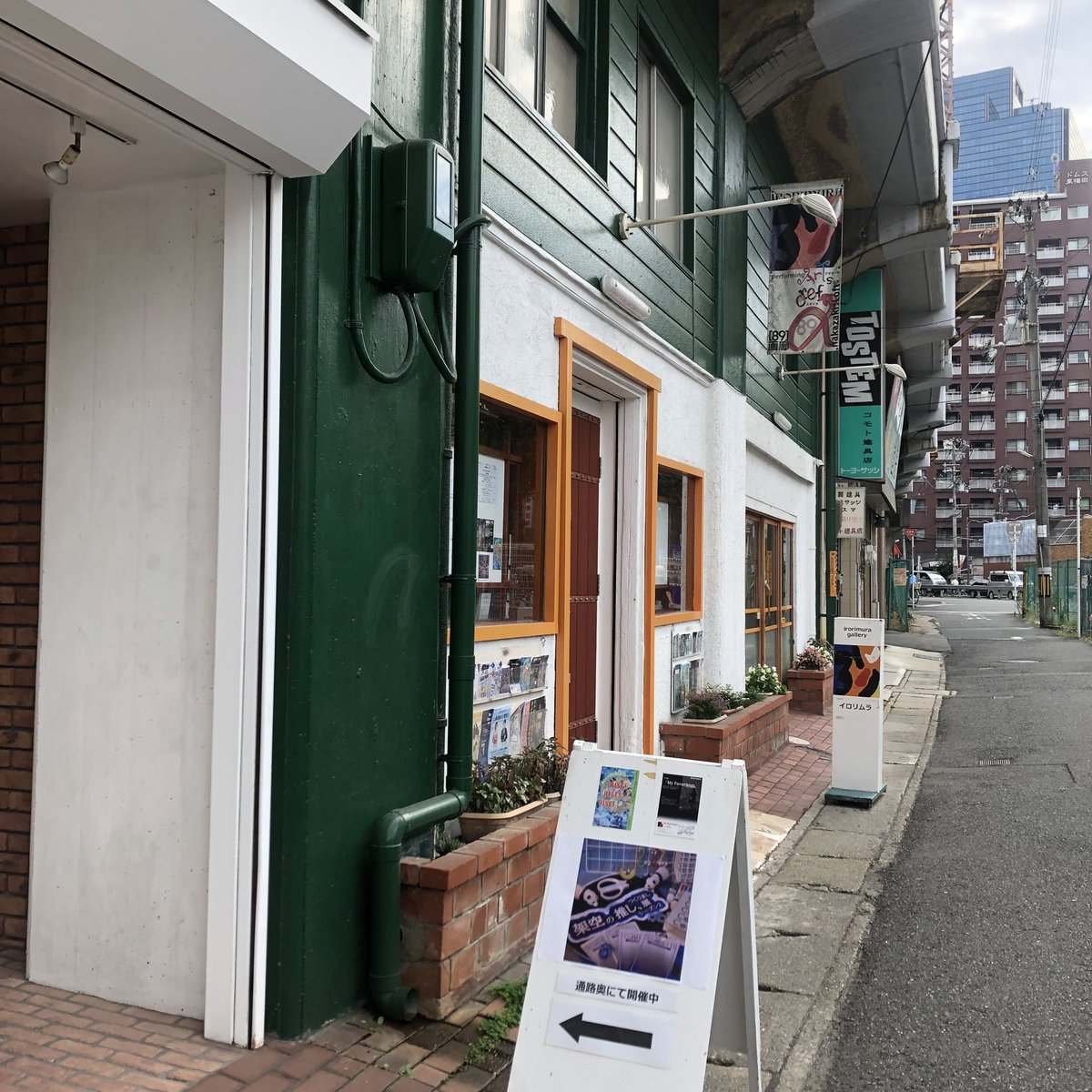 n3ki_kiui's tweet photo. イロリムラに浪漫溢れる百貨店がオープン。アート作品や類を見ないアクセサリー、創作意欲の湧く資材や什器もあります！
本日12時から4日間開催。是非お越しください✨

#浪漫百貨店 -第四階-
2023.7.13（木）-16（日）4日間
12:00-19:00
#イロリムラ
（大阪/中崎町駅徒歩2分、梅田駅徒歩15分） https://t.co/W9PyGhV7CA