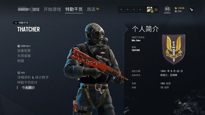 DroidL25's tweet photo. Being a long time fan of and I decided to make this.🎮🎮 #RainbowSixSiege #Jager #R6Community #r6siege #ResidentEvil #BlastR6 #SI2023 https://t.co/5K5KTjdlES