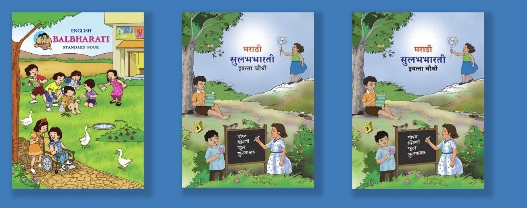 Manoj_Kapade's tweet photo. @dvkesarkar @Balbharati_MSBT 
 माननीय,
 श्रीयुत दिपकजी केसरकर सर,
 शिक्षणमंत्री, महाराष्ट्र राज्य,
सप्रेम नमस्कार. इंग्रजी माध्यमातील इयत्ता चौथीचे बालभारती अद्यापही उपलब्ध नाही. मुले आणि पालक 😔 चिंतेत आहेत. कृपया आपण तातडीने तोडगा काढावा.
आपला नम्र,
मनोज कापडे, पालक, नाशिक https://t.co/EyfKx5y4Oy
