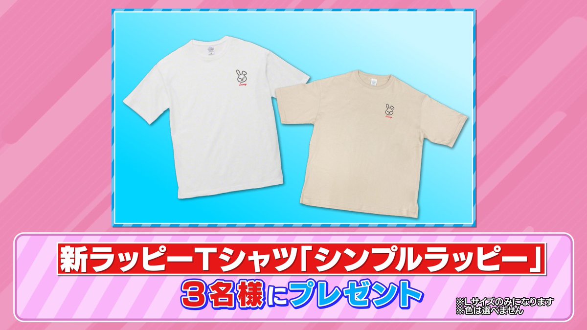 ラッピーデパート Tシャツ 盛山vsラッピー XL ラヴィット