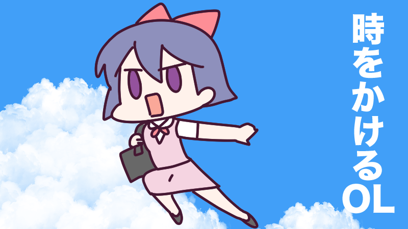 「7月13日(木)、今日はナイスの日 !この日になると「時をかける少女」を思い出し」|ナイセン®︎【公式】🏆ﾃﾚﾜｰｸに役立つｻｰﾋﾞｽ No.1のイラスト