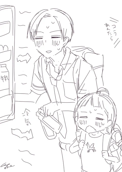 今日もおつかれさんま
#先輩はおとこのこ 