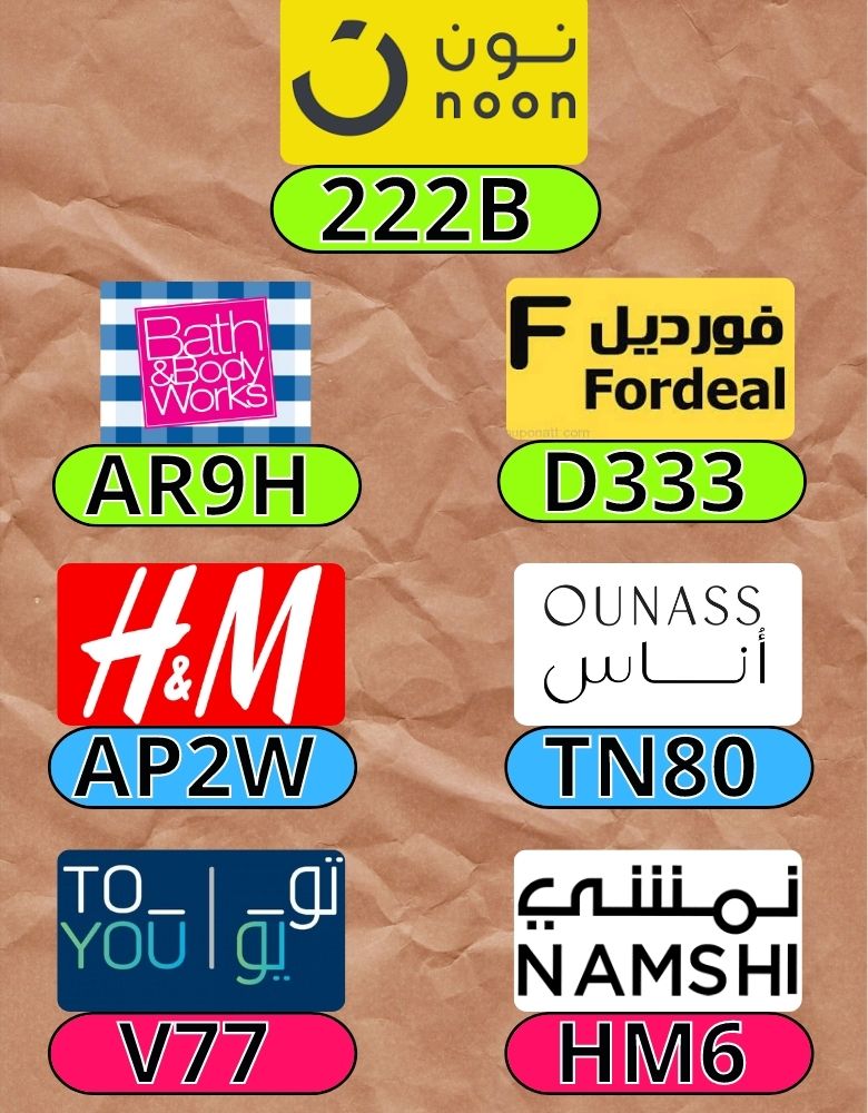 oil4ltd's tweet photo. On TOP isn’t “do you know them. Second.
OUNASS_NOON_PROMO_NON_TOYOU_TO_Fordeal_HM_Bath_and_Body_H&amp;M YOU_H_AND_M_OUNAS_COUPON_WORKS_NAMSHI_CODE_ONAS_DISCOUNT_ONASS_ https://t.co/0pw7BXrprx
