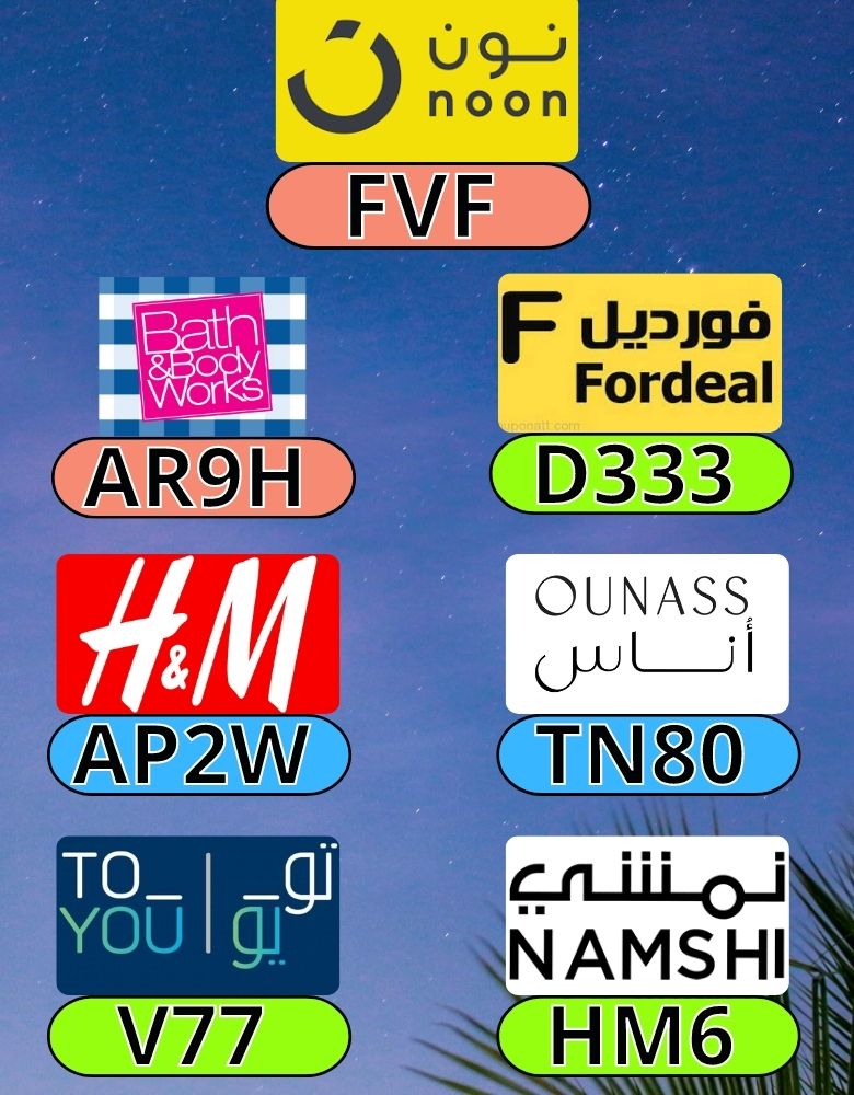 CrystalPHasty's tweet photo. Apart of exceedingly common human
OUNASS_NOON_PROMO_NON_TOYOU_TO_Fordeal_HM_Bath_and_Body_H&amp;M YOU_H_AND_M_OUNAS_COUPON_WORKS_NAMSHI_CODE_ONAS_DISCOUNT_ONASS_ https://t.co/1y1DAt8x4w