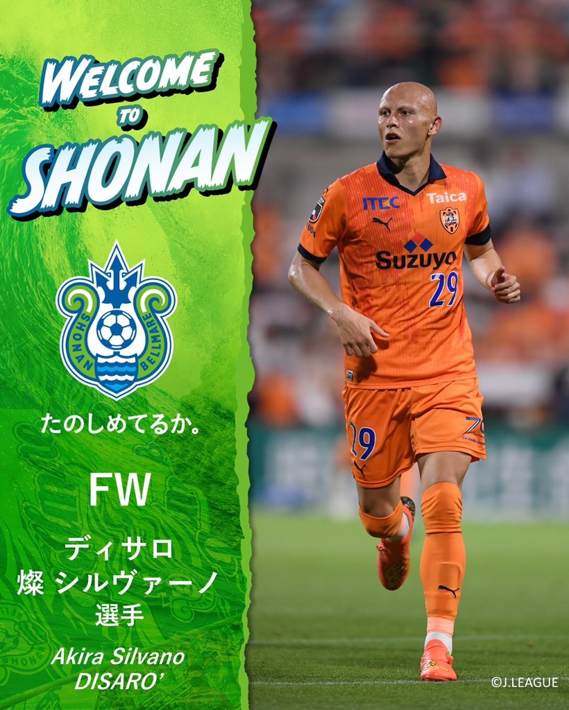 bellmare_staff's tweet photo. 清水エスパルスより #ディサロ燦シルヴァーノ 選手が完全移籍により加入することとなりました。
「このチームのために自分の武器であるボックス内での力を最大限発揮して死力を尽くします。全員で乗り越えていきましょう！！」
ようこそ湘南へ🟢🔵
▶️ https://t.co/dCroMkyndC
#bellmare https://t.co/Hbp2j6NdNk