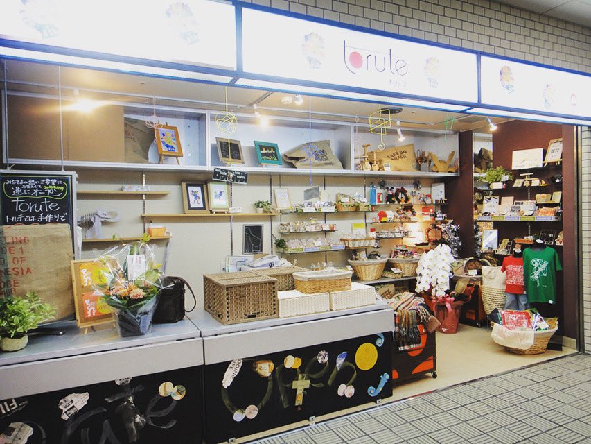 halufactory's tweet photo. 💡haluからお知らせ💡

本日７月１３日（木）は、トルテの日です

大阪メトロ堺筋本町駅の中央改札を出て右手にあります「トルテ」にて、販売をいたします

11時から14時まで🕚

今回は実演が残念ながらないですが、その分商品を広く置けますのでお立ち寄りのお客様はじっくりゆっくりご覧下さいませ🎈 https://t.co/NTeLj6YZrs