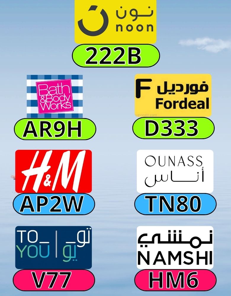 oil4ltd's tweet photo. This. I keep growing. Your mind
OUNASS_NOON_PROMO_NON_TOYOU_TO_Fordeal_HM_Bath_and_Body_H&amp;M YOU_H_AND_M_OUNAS_COUPON_WORKS_NAMSHI_CODE_ONAS_DISCOUNT_ONASS_ https://t.co/XBRgxWUaoI