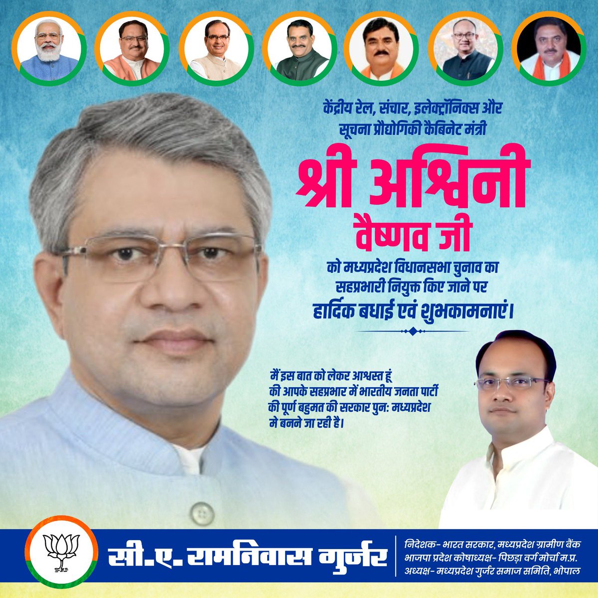 GurjarCa's tweet photo. @AshwiniVaishnaw @Semicon_India @PMOIndia @narendramodi @PIB_India @DDNewslive https://t.co/m29ieuy3CF