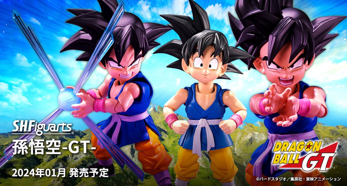 孫悟空 少年期とバーダックと孫悟空 GTのSEC3点セット ドラゴンボールGT』に登場する「孫悟空」が、完全新規造形で