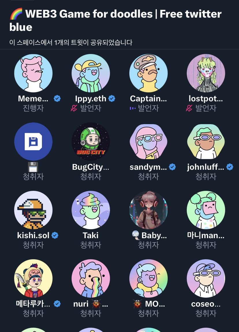 bug4what's tweet image. 두들 버그폴리 베타테스트 곧 시작 ㄱㄱ