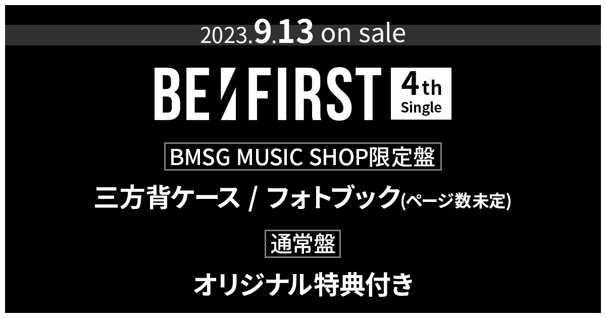マリナボーダー BE:FIRST びーふぁ サイン チェキ 直筆 BMSG