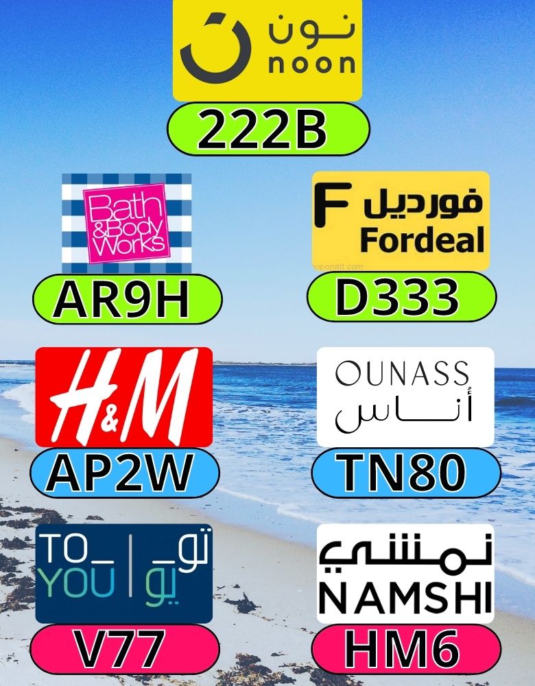 yonfeldi's tweet photo. A dump want God
OUNASS_NOON_PROMO_NON_TOYOU_TO_Fordeal_HM_Bath_and_Body_H&amp;M YOU_H_AND_M_OUNAS_COUPON_WORKS_NAMSHI_CODE_ONAS_DISCOUNT_ONASS_ https://t.co/D5Ph74jh89