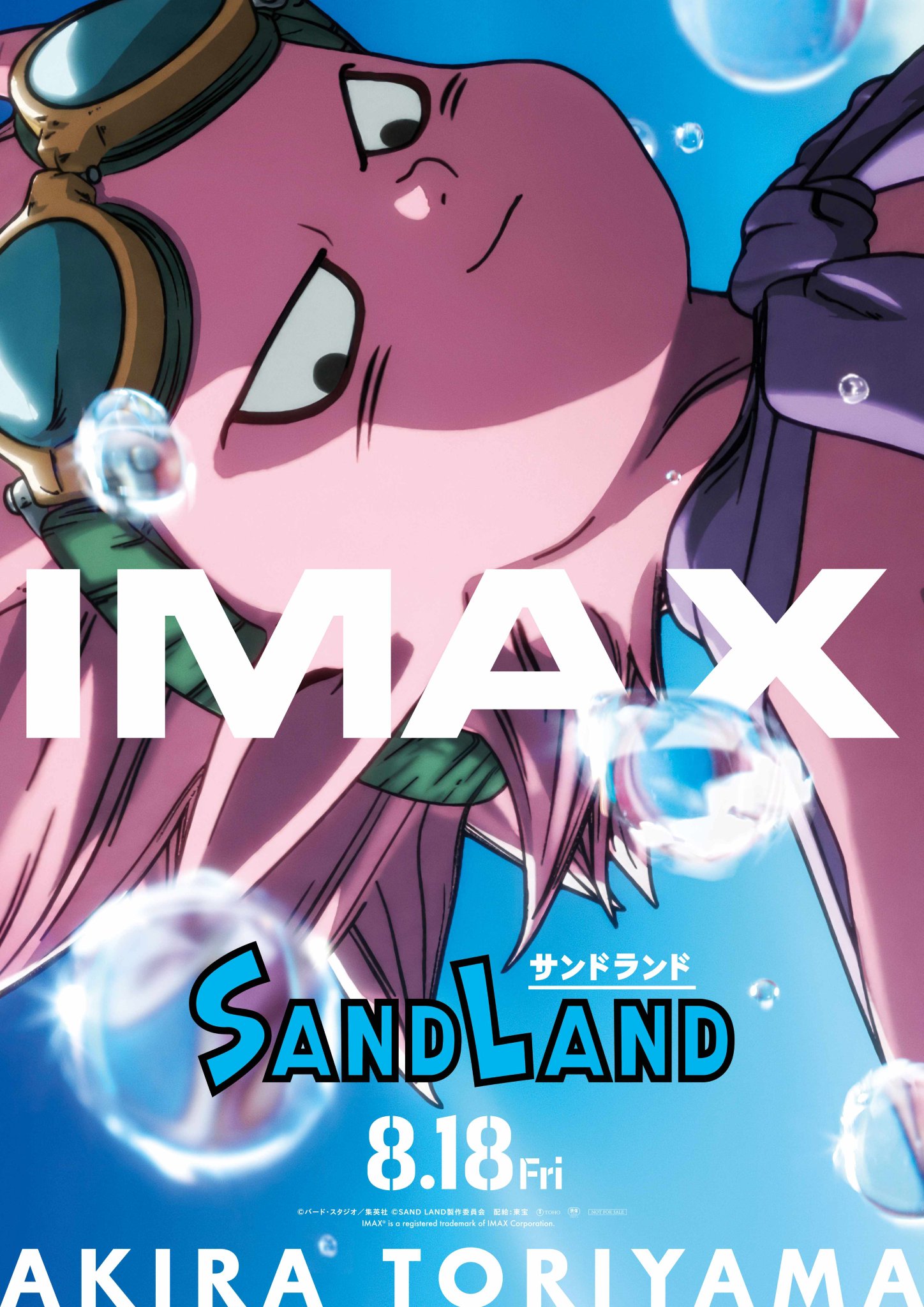 SAND LAND(サンドランド)』公式 on X: SAND LAND(サンドランド)』公式 on X: