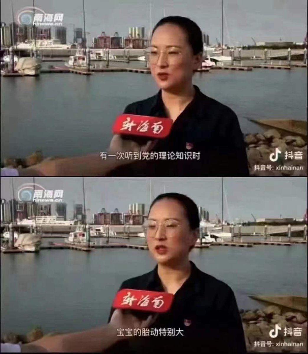 估计就是看普京坐地排卵之后怀上的孩子