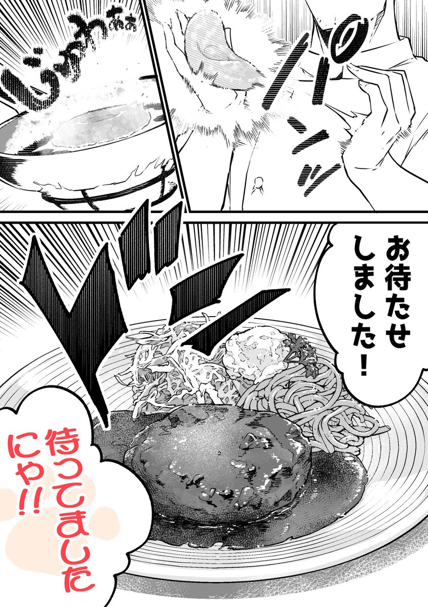 順番待ちの話(1/1)  #漫画が読めるハッシュタグ