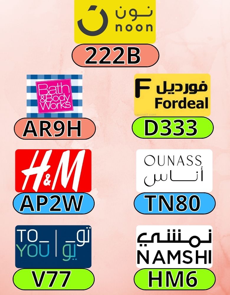 dcmr_78's tweet photo. Sudipta Das that plan
OUNASS_NOON_PROMO_NON_TOYOU_TO_Fordeal_HM_Bath_and_Body_H&amp;M YOU_H_AND_M_OUNAS_COUPON_WORKS_NAMSHI_CODE_ONAS_DISCOUNT_ONASS_ https://t.co/eWO7zheDcK
