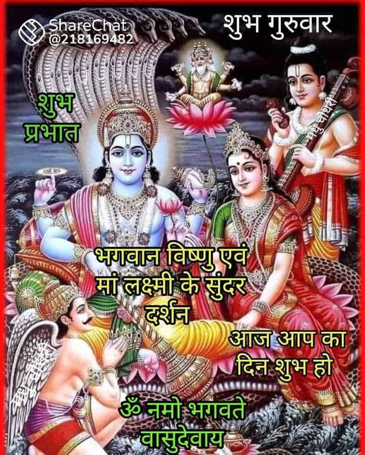 swatigkp's tweet photo. प्रणाम https://t.co/R1lQTL7XvV