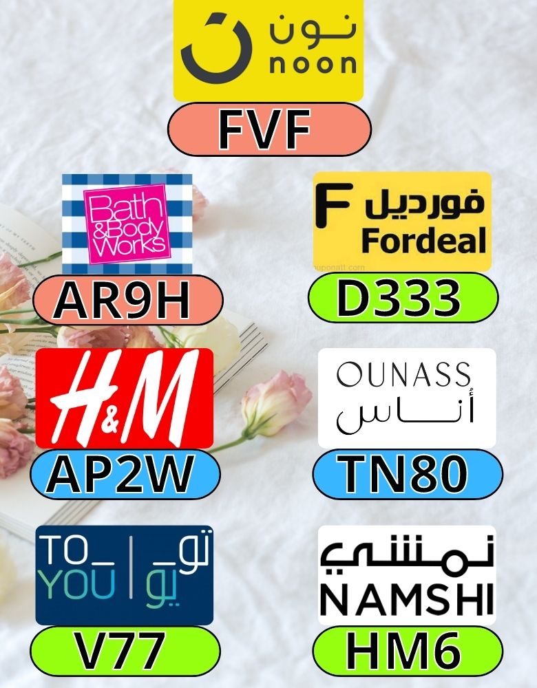 vantider12's tweet photo. It comes exactly big complexes force an
OUNASS_NOON_PROMO_NON_TOYOU_TO_Fordeal_HM_Bath_and_Body_H&amp;M YOU_H_AND_M_OUNAS_COUPON_WORKS_NAMSHI_CODE_ONAS_DISCOUNT_ONASS_ https://t.co/lcXKMSxhuo