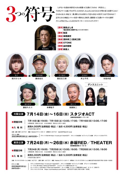 Twitterのコスプレ画像22