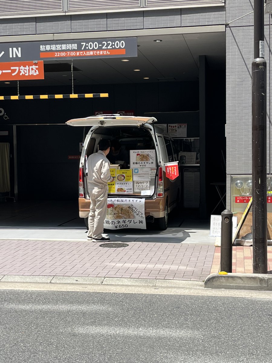 ftp_kinarinowa's tweet photo. FTP!@キナリノ縁_銀座ノイパーキング

昼と夜の顔をもつホテルミュッセ銀座名鉄の出店現場
ランチ営業でレギュラー出店してくださっているのは、若鶏のネギ塩ダレ丼が美味しいサブロクキッチンさん

まもなくオープンです！
ご来店をお待ちしております〜
＃360kitchen ＃フードトラック #ランチ https://t.co/zrf3jVy14c