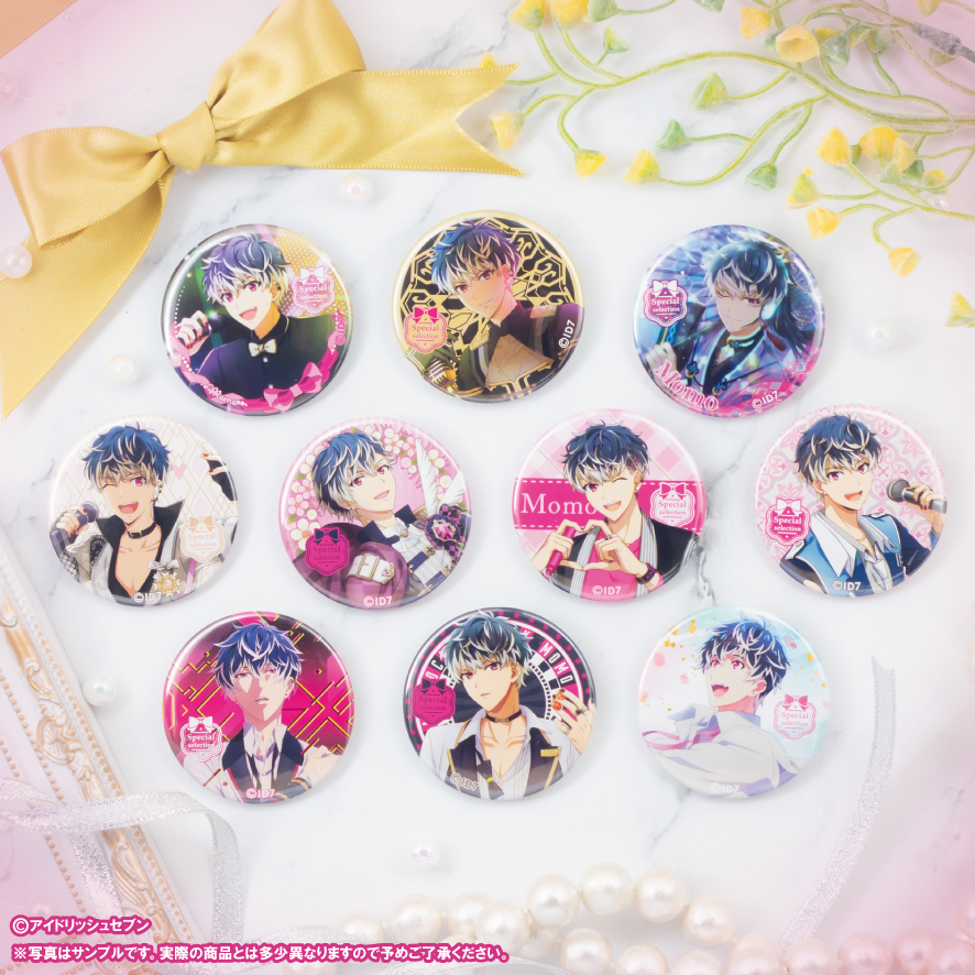 2023年10月発売予定・アニメイト限定再販 アイドリッシュセブン